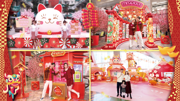 開運必睇！7大新春好去處迎超強運龍年！