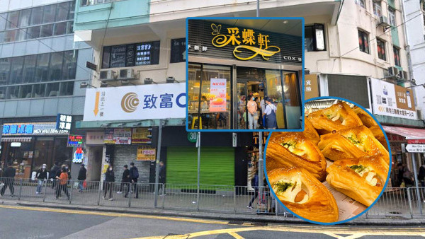 內地麵包西餅店進軍香港！中山采蝶軒28萬租灣仔地舖