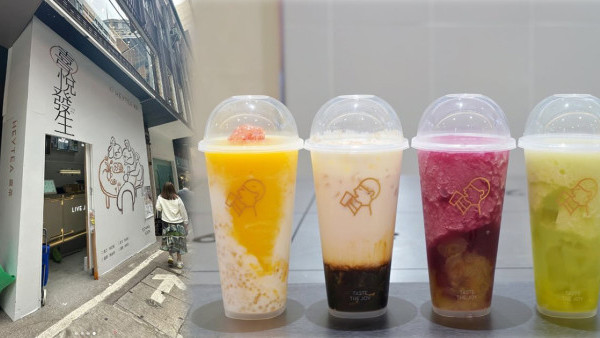 喜茶全新分店3月開幕！一連6日 買1送1優惠