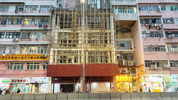 深水埗欽州街近百年樓齡建築即將清拆 曾評為一級歷史建築 