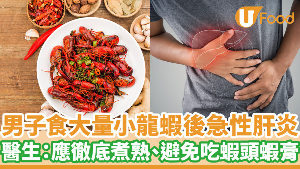 https://resource02.ulifestyle.com.hk/ulcms/content/article/thumbnail/600x338/2024/03/20240301164418_cc7c8e97eb223bd3dd2e858a48f0102bd8b97431.jpg