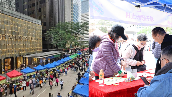 中環名店外擺近百攤檔「賣菜」 非首次舉辦網民：勿「大驚小怪」