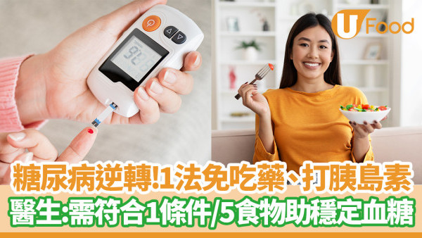 https://resource02.ulifestyle.com.hk/ulcms/content/article/thumbnail/600x338/2024/03/20240304185159_37aa61c9a0e84e1ccfe978f1962b2132c49c3110.jpg