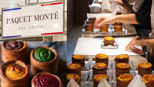 澀谷人氣法式布丁塔風靡日本 一個竟然要整足4日！？附4大必食口味推介