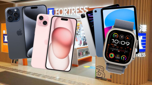 豐澤Apple優惠勁減高達$1200！iPhone15ProMax齊色！一招賺高達$450回贈！