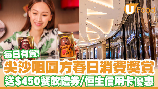 https://resource02.ulifestyle.com.hk/ulcms/content/article/thumbnail/600x338/2024/03/20240309172150_fcd8a8056371bd6ae5ca8308bf95d0742b4c0af8.jpg