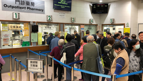 公立醫院擬調整配藥制度及收費！門診派藥量減至4星期