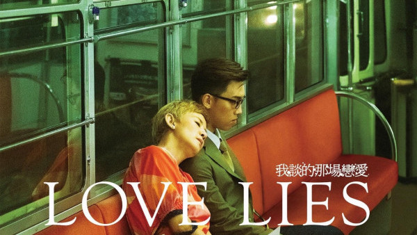 我談的那場戀愛｜MC張天賦新作被吳君如親自欽點拍忘年戀 3月現身電影節首映！