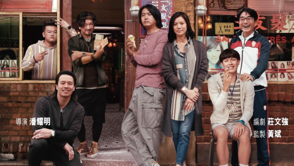 《緣路山旮旯》導演灣仔捕獲周潤發 捕獲餐廳上海菜聞名大有來頭