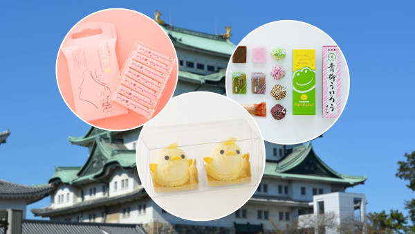 名古屋手信推介｜8大必買人氣名古屋手信 地區限定零食！附店舖地址
