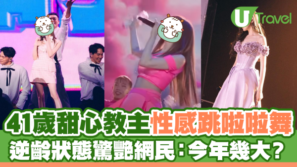 41歲王心凌內地開騷 性感跳啦啦舞  活力十足被讚逆齡