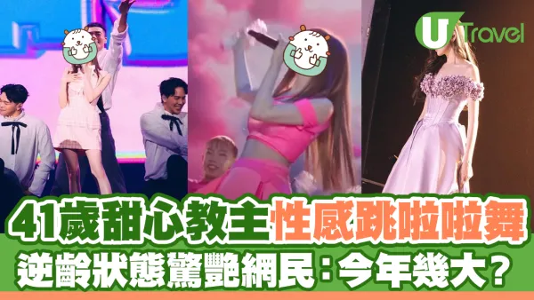 41歲王心凌內地開騷 性感跳啦啦舞  活力十足被讚逆齡