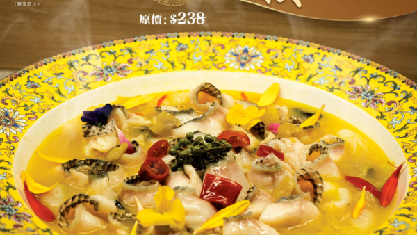 觀塘小店$7酸菜魚優惠 超大盤夠三個人食平到嚇親網民：打少咗個零？