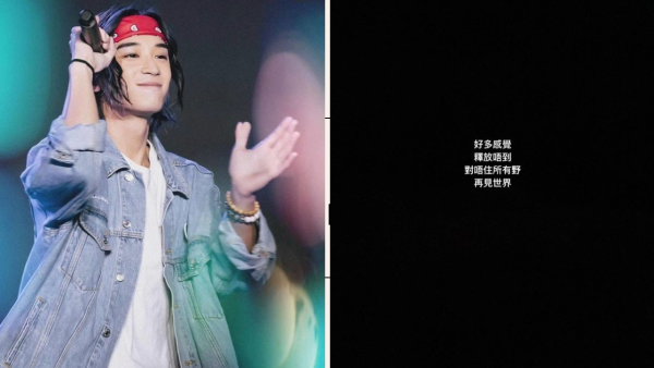 Nathan魏念恩深夜放負透露輕生念頭 深井海邊被尋回未有受傷