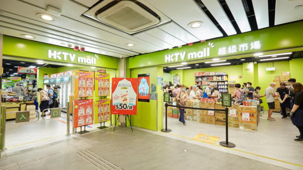 HKTV招募「代購王」月薪最高可達十萬！5類人士申請優先考慮！