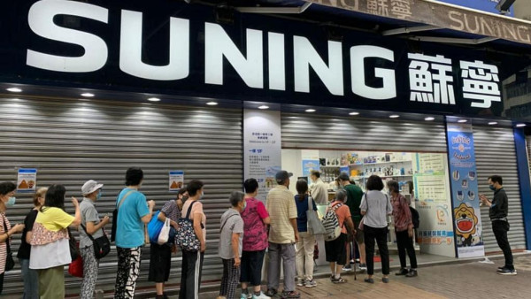 蘇寧一連14日大減價低至45折！Apple產品勁減高達$3400！