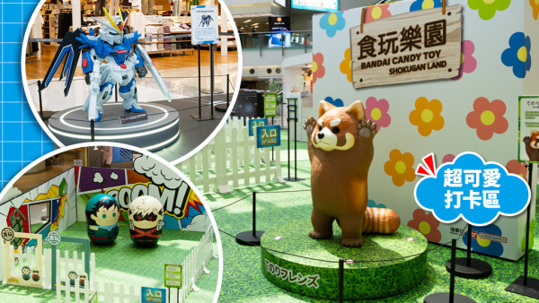BANDAI CANDY TOY期間限定店！ 掃貨、限定商品、展覽、打卡全攻略