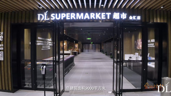 知名公司增設10日「不開心假」 提升員工福利：管理層一定要批