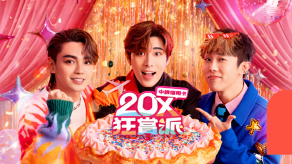 中銀信用卡+BoC Pay簽賬賺高達14%獎賞！北上/澳門/海外旅遊都有20倍積分