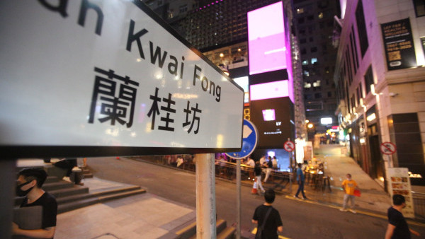 蘭桂坊熱鬧氣氛不再？網民：酒鬼去哂呢個地方 人流爆棚多外國客