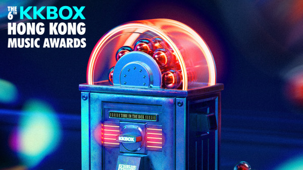 KKBOX香港風雲榜2024｜第六屆 KKBOX 香港風雲榜6月會展舉辦 年度人氣歌手聚首一堂！票價/場地/優先發售/公開發售一覽