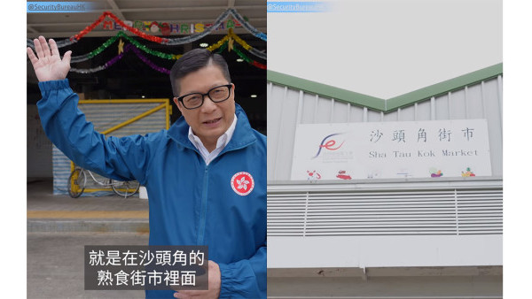 沙頭角開放︱鄧炳強介紹沙頭角熟食中心3大美食！冀吸引更多遊客