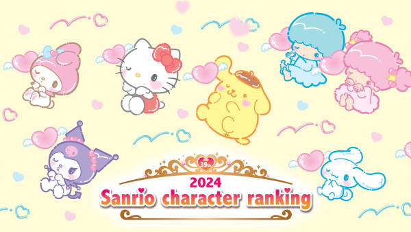 Sanrio人氣角色選舉2024投票開始！共90位角色參選！即睇投票詳情為心水角色打氣
