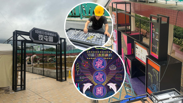 屯門夜市「夜屯園」開鑼！逾20個美食攤檔+霓虹燈打卡裝置+音樂表演