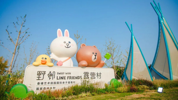 亞洲首個LINE FRIENDS露營度假村4大看點一覽！超多角色打卡位/特色房型