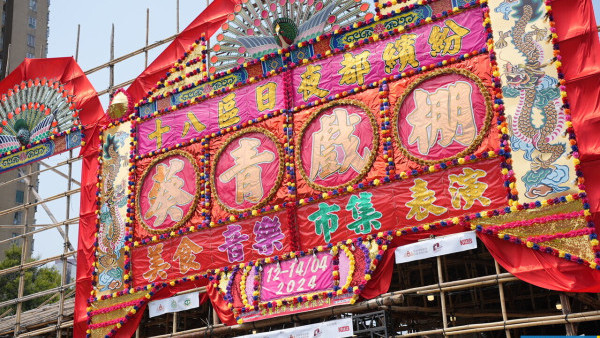 青衣戲棚引樂隊表演氣氛熾熱 惹居民不滿收逾200個投訴