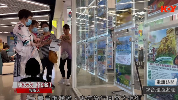 跟團客取消行程無上機 旅行社唔回水機場稅不翼而飛！旅客控訴：旅行社唔可以濫收費用