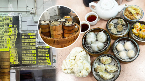 大埔驚現超抵食$10點心！奶皇包/魚翅餃/蒸牛肉 店內全部點心不超過$20 ！