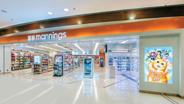 萬寧健康慶典大派$1000福袋！設藥劑師營養師免費咨詢+健康講座