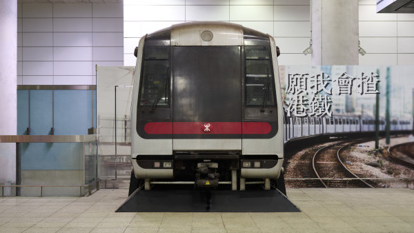 港鐵紅磡站「站見」鐵路展！4款退役列車/送復刻版車票/過百件鐵路珍藏