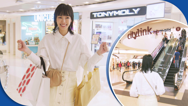 Gladys李靖筠私心Share！去Citylink入手 塑造自我穿搭風格