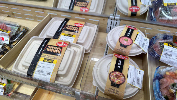 4.22走塑｜Donki驚現「盲盒」壽司?現場直擊壽司熟食走塑情況！