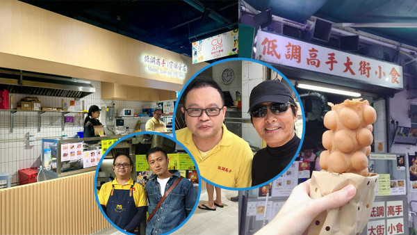 人氣名店低調高手大街小食首度進軍新界！不用過海食到即叫即製雞蛋仔+格仔餅