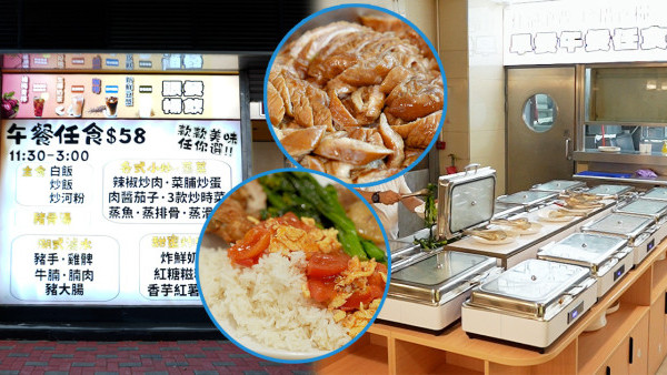 荃灣新開餐廳$38起自助早午餐！約15款餸菜任食 潮洲滷水/大大舊豬手