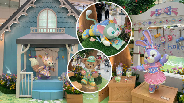 迪士尼Duffy與好友登陸沙田！10大必影打卡位+4米高糖果屋+限定店