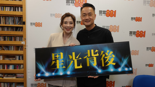 麥美恩罕有剖白談緋聞男友許文軒關係 一原因澄清根本沒有發展機會