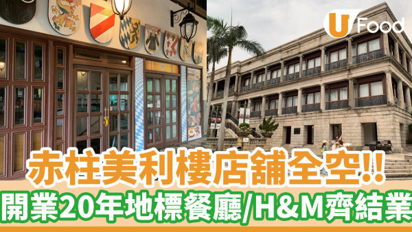 https://resource02.ulifestyle.com.hk/ulcms/content/article/thumbnail/600x338/2024/05/20240503181225_212ba1d5b01b68d18e5339a07c0a69a9ef46a061.jpg