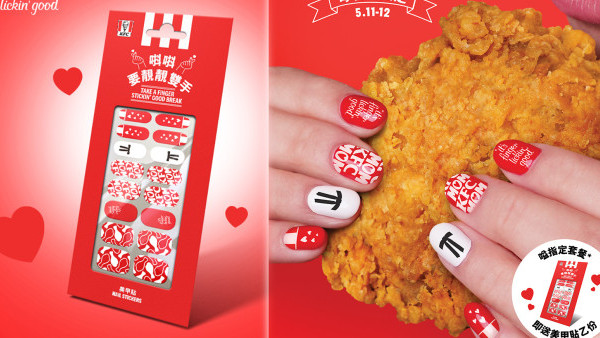 KFC新推出「母親節限定美甲貼」 限定2日 經典紅白主題設計