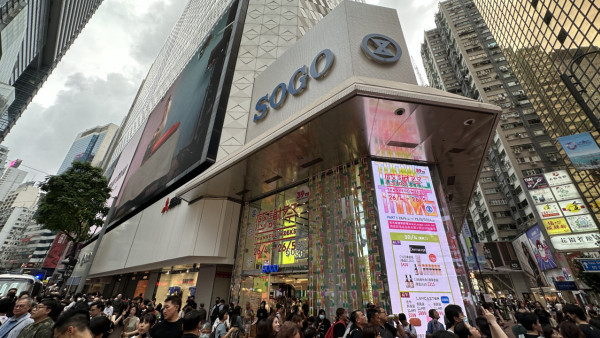 SOGO 5月招聘日大量職位請人！設12大員工福利！有齊2樣文件可即場面試