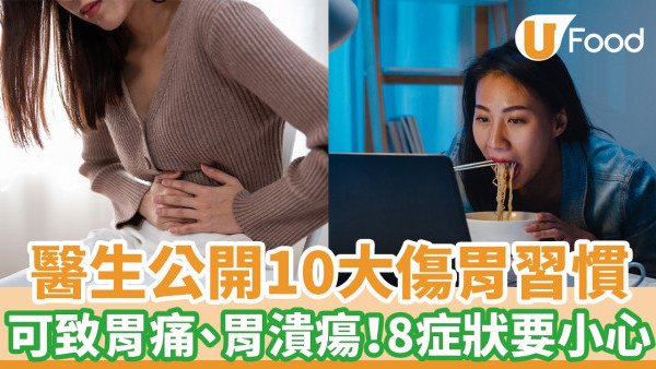 https://resource02.ulifestyle.com.hk/ulcms/content/article/thumbnail/600x338/2024/05/20240513190418_d6bb3589097a66163aab5cd42f6f870f9d97d119.jpg