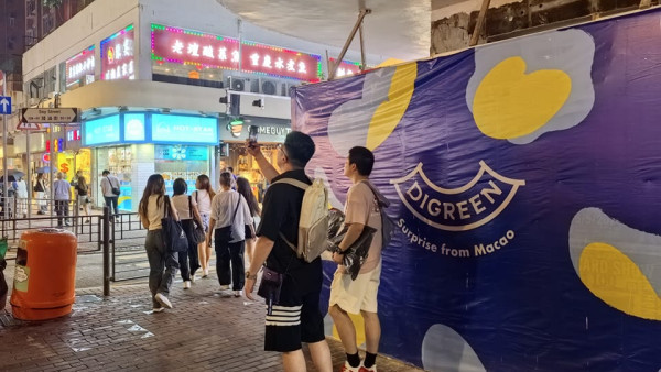 澳門人氣雪糕茶飲店進駐旺角！已有圍板6月開業！必食維他蜜瓜豆奶雪糕