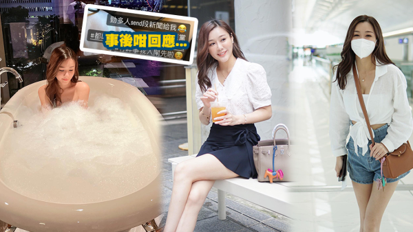 31歲TVB女星嫁入豪門 搭港鐵唔知一件事被批離地？連老公都話：真係蠢到冇人有