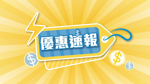 漫遊上網 SIM 卡買一送一 中日韓台泰多地可選 均價低至HK$17！