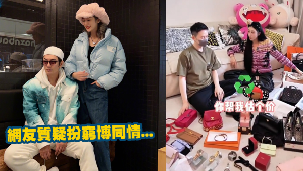 前TVB小生舉家回流香港！老婆賣二手名牌貨賺錢...網民斥扮窮博同情？
