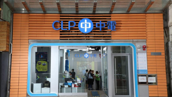 中電/港燈派錢$100消費券？網民教路「慳電獎賞」玩法！簡單1招換超市禮券