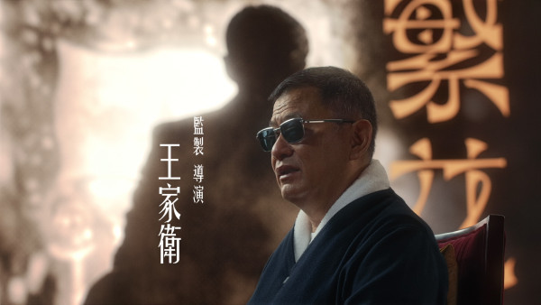 繁花TVB翡翠台首播｜演員陣容/角色介紹 王家衛執導監製第一部電視劇上海故事